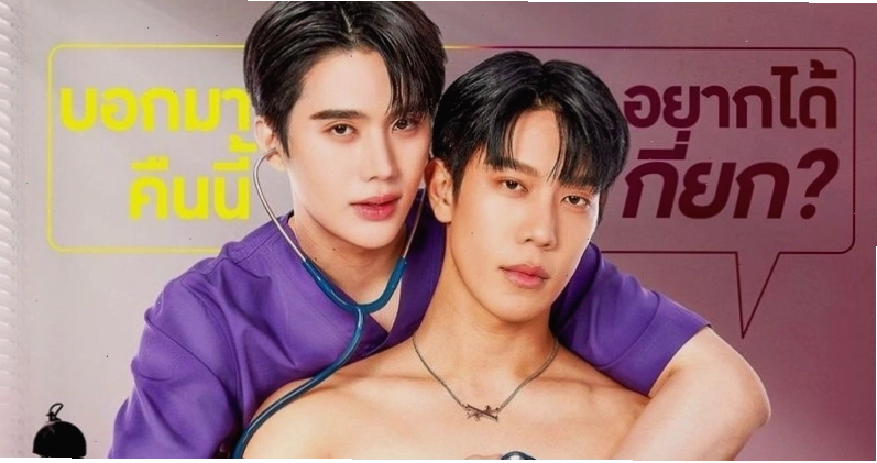 Poster phim The Invisible Dragon: Long Thần Tại Thế với diễn viên chính