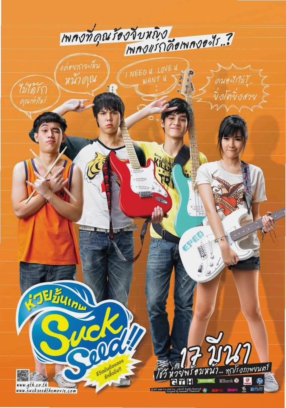 Rock học sinh - Phim hài tình cảm học đường Thái Lan
