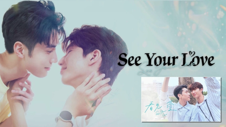 See Your Love: Hành trình tình yêu ngọt ngào và đầy thử thách