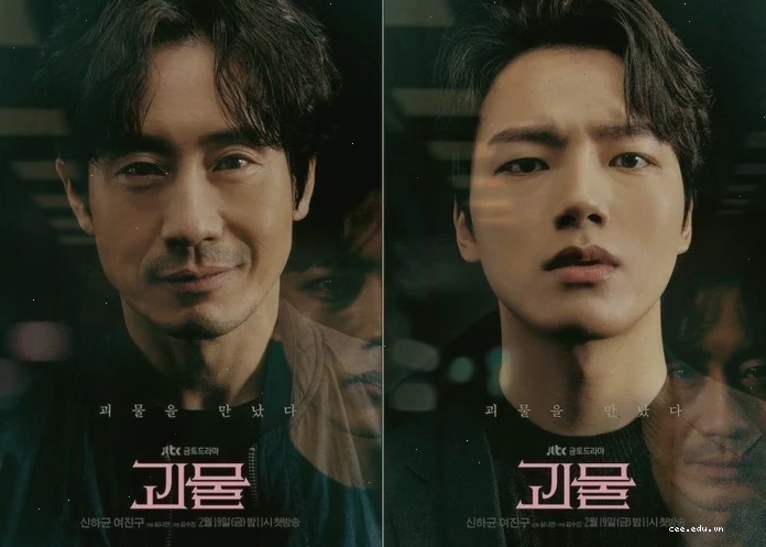 Shin Ha-kyun trong phim Beyond Evil