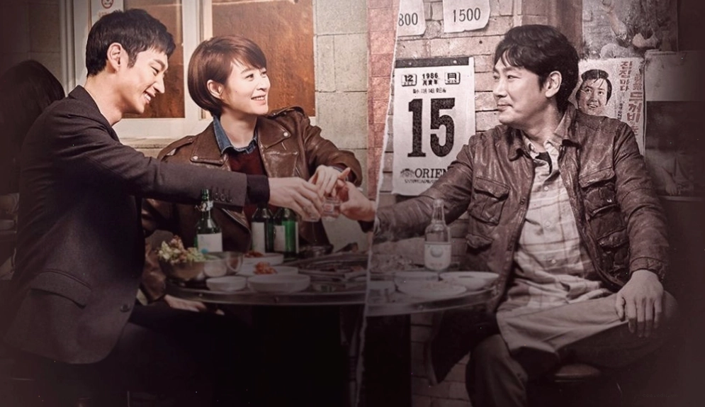 Signal – Dấu Vết poster phim