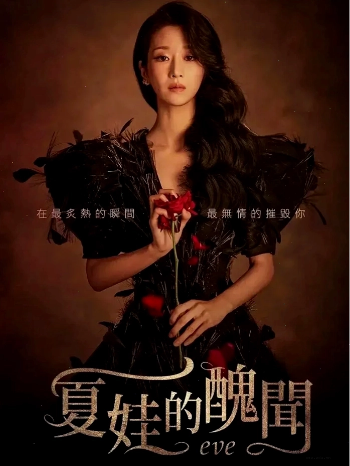 Sự quyến rũ của Seo Yea-ji trong Eve