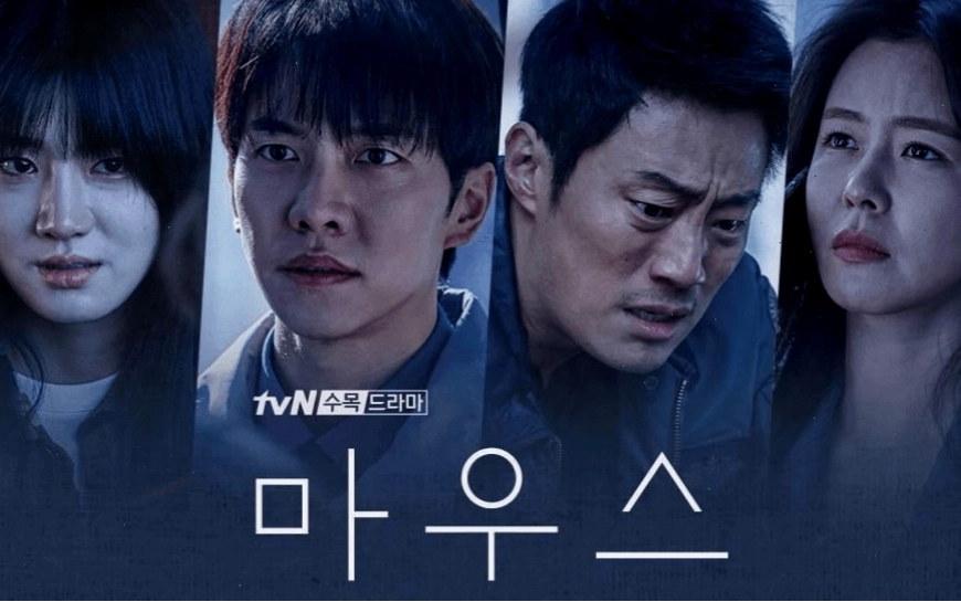 Tài xế ẩn danh 2 – Taxi driver season 2 (2023) poster phim
