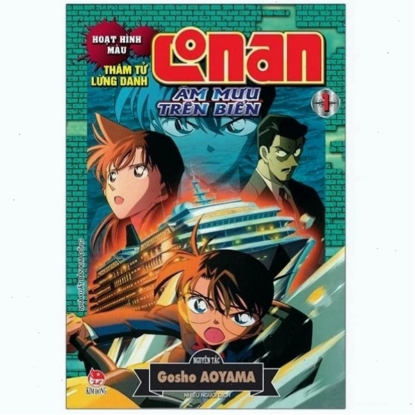 Thám Tử Lừng Danh Conan Hoạt Hình Màu - Âm Mưu Trên Biển - Tập 1