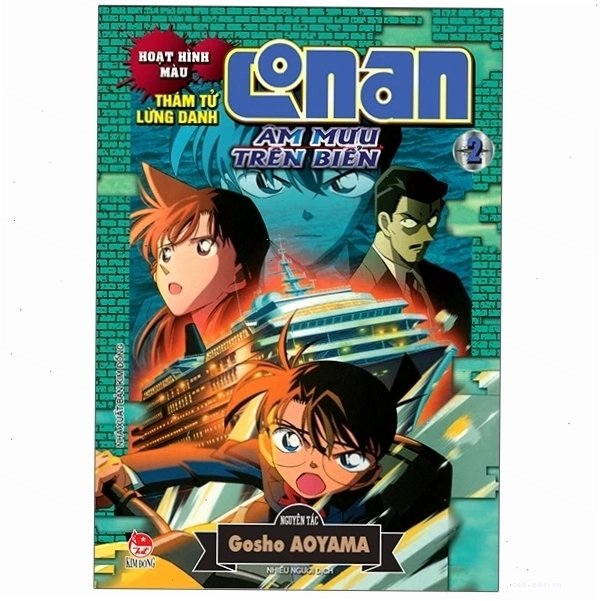 Thám Tử Lừng Danh Conan - Hoạt Hình Màu - Âm Mưu Trên Biển - Tập 2