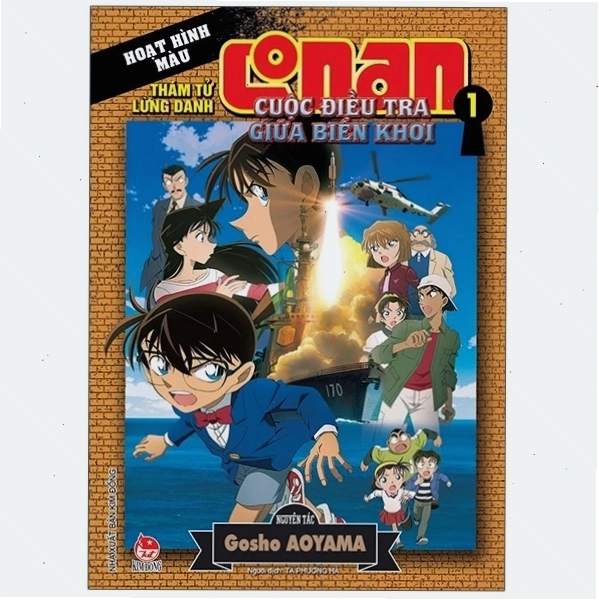 Thám Tử Lừng Danh Conan - Hoạt Hình Màu - Cuộc Điều Tra Giữa Biển Khơi - Tập 1