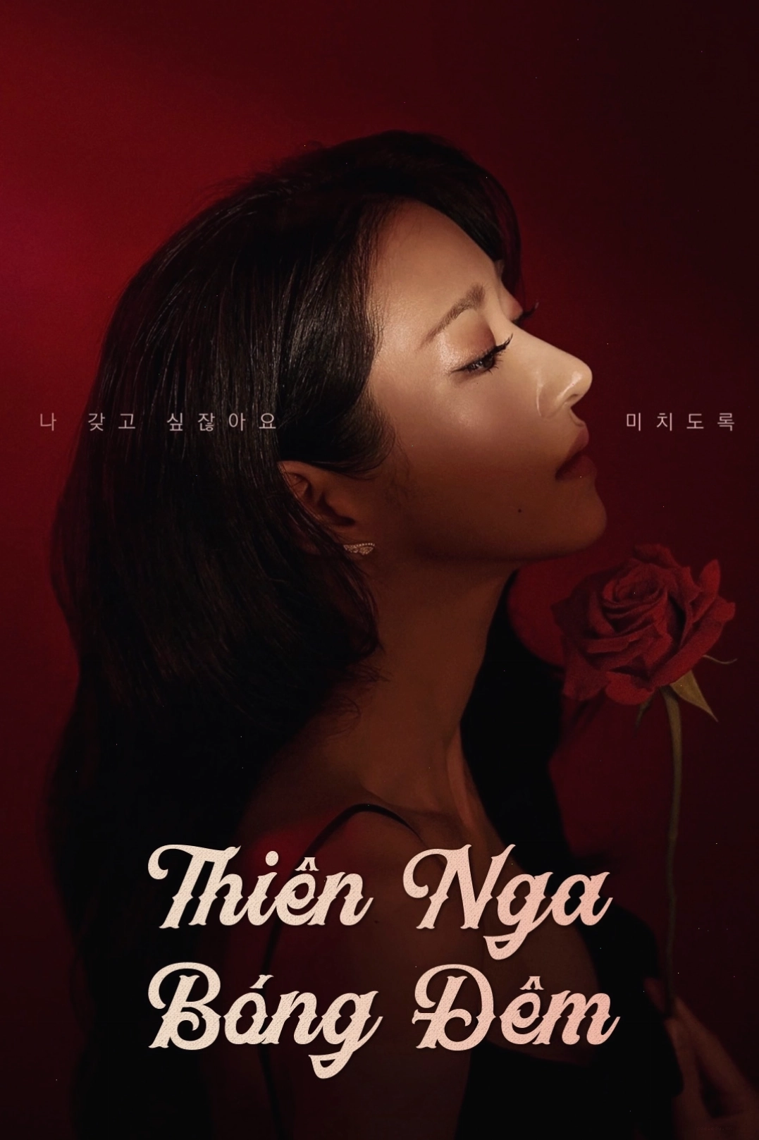Thiên Nga Bóng Đêm-Tập 01