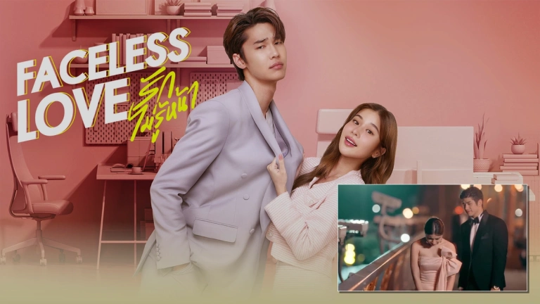Tình Yêu Vô Diện (Faceless Love): Khám phá câu chuyện tình yêu vượt qua định kiến