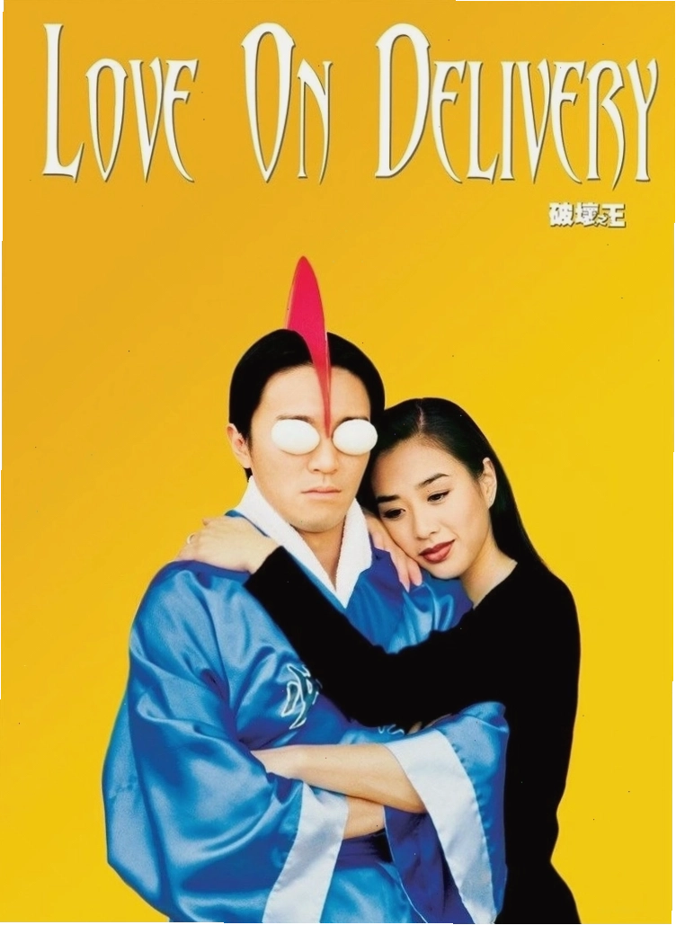 Vua Phá Hoại - Phim hài tình cảm lãng mạn